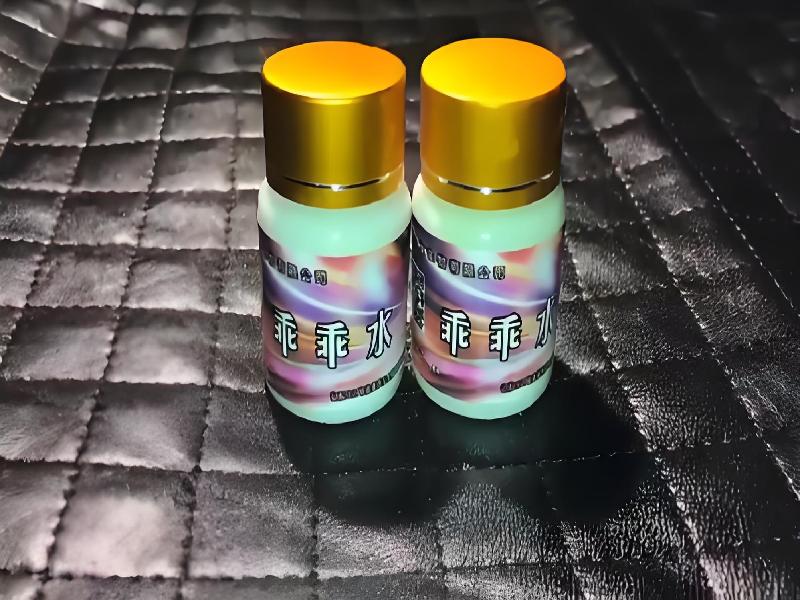 催听迷用品4696-rg型号